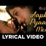 Aapke Pyaar Mein Song