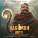 Bajrang Baanka Song