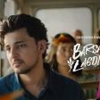 Barsaat Lagdi Ae Song