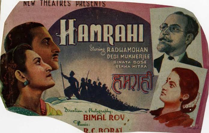 Hamrahi