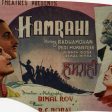 Jana Gana Mana Song