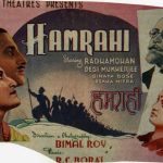 Jana Gana Mana Song