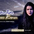 Kitna Tujhe Mehsoos Karun Song