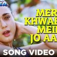 Mere Khwabon Mein Jo Aaye Song