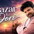 Nazar ki Dori Song