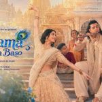 Shyama Aan Baso Song