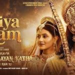 Siya Ram Song