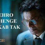 Thehro Dekhenge Hum Kab Tak Song