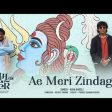 Ae Meri Zindagi Song