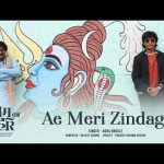 Ae Meri Zindagi Song