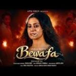 Bewafa (Ilzaam 2.0) Song