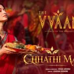 Chhathi Maiya Song