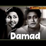 Chhod Diya Gharbar Song