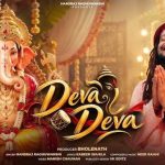 Deva Deva Song