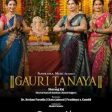 Gauri Tanaya Song
