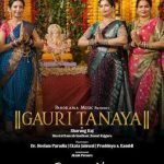 Gauri Tanaya Song