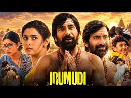 Irumudi