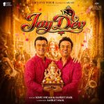 Jay Dev Song