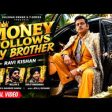 Money Follows My Brother Song