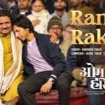 Ram Rakhe Song