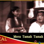 Tamak Tam Bole Song