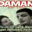 Tu Jo Dil Leke Song