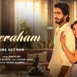 Beraham Song