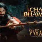 Chal Bhawani Song