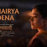 Dhairya Dena Song