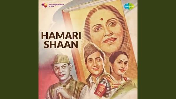 Hamari Shaan