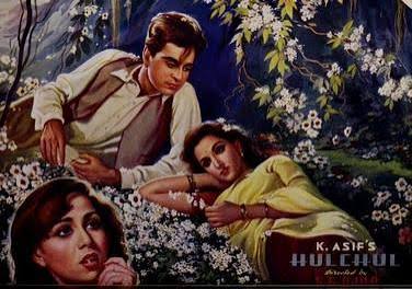 Hulchul