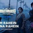 Hum Rahein Na Rahein Song