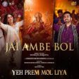 Jai Ambe Bol Song