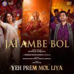 Jai Ambe Bol Song