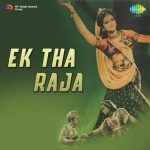 Kar Le Shikari Song