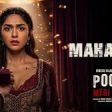 Maharani Song