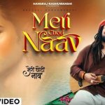 Meri Choti Naav Song