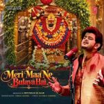 Meri Maa Ne Bulaya Hai Song