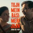 Tujh Mein Basi Meri Jaan Song